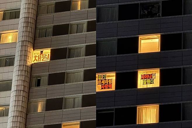 사진=커뮤니티 캡처.