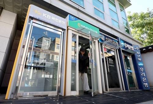주요 은행의 ATM 기기들. 연합뉴스