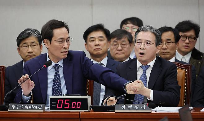 김용범 정책실장 말리는 우상호 정무수석