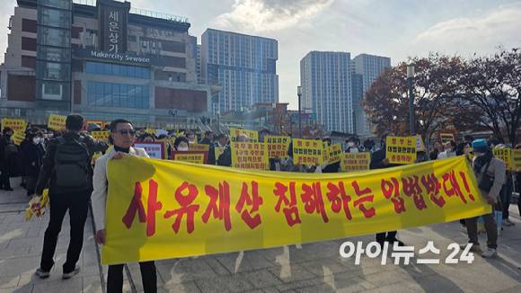 세운4구역 토지주들이 11일 서울 종로구에서 기자회견을 열고 국가유산청과 문화체육관광부의 대법원 판결 수용을 요구하는 현수막을 들고 있다. 2025.11.11 [사진=이수현 기자]