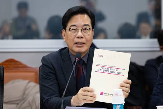(서울=뉴스1) 유승관 기자 = 송언석 국민의힘 원내대표가 19일 서울 여의도 국회 의원회관에서 열린 '글로벌 해양허브도시 부산' 국회 릴레이 세미나에서 축사를 하고 있다. 2025.11.19/뉴스1