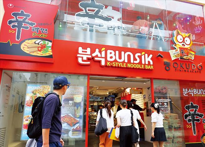 농심이 도쿄 하라주쿠에 선보인 ‘일본 신라면 분식’ 매장. 농심 제공