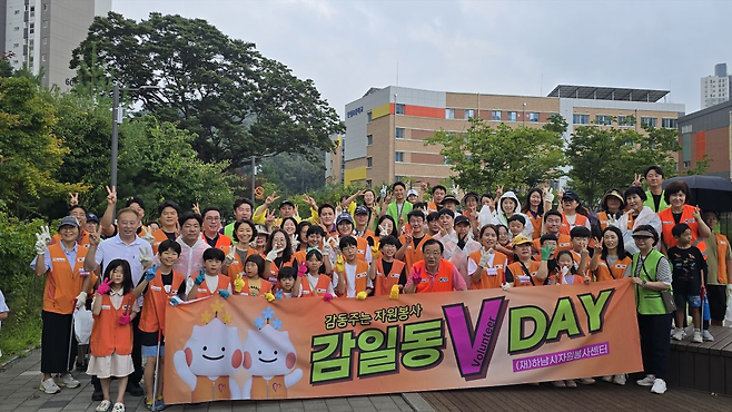 하남 감일동 V DAY. 하남시 제공