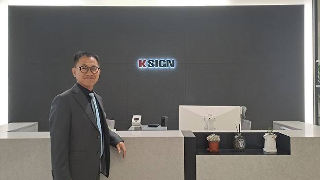 구자동 케이사인 대표가 경기도 과천시 사무실에서 앞으로의 포부에 대해 밝히고 있다. 이호준 기자