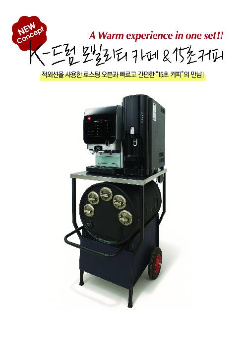 사진제공=HRS