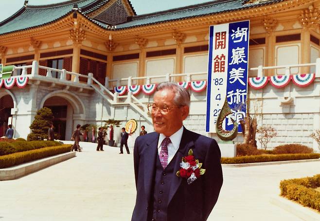 1982년 4월 호암미술관 개관식에 참석한 이병철 창업회장. [삼성 제공]
