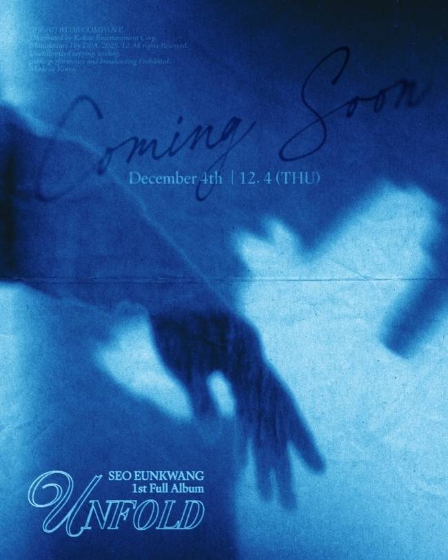 비투비 컴퍼니 제공