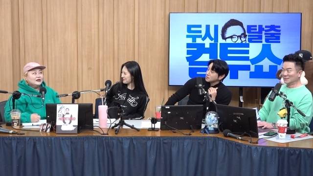 SBS 파워FM ‘두시탈출 컬투쇼’ 캡처