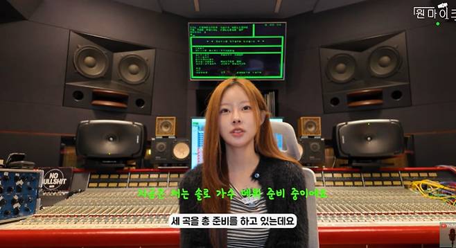 채널 ‘원마이크’