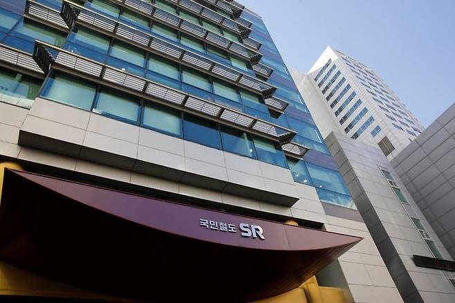 [서울=뉴시스]SR 사옥 전경. 2023.12.07. (사진=SR 제공) photo@newsis.com *재판매 및 DB 금지