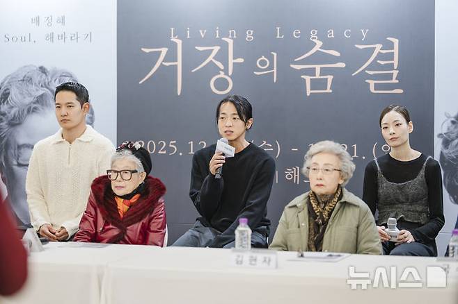 [서울=뉴시스] 19일 서울 중구 국립극장 해오름극장에서 열린 국립무용단 '거장의 숨결' 기자간담회에서 조용진 단원이 발언하고 있다. (사진=국립극장 제공)