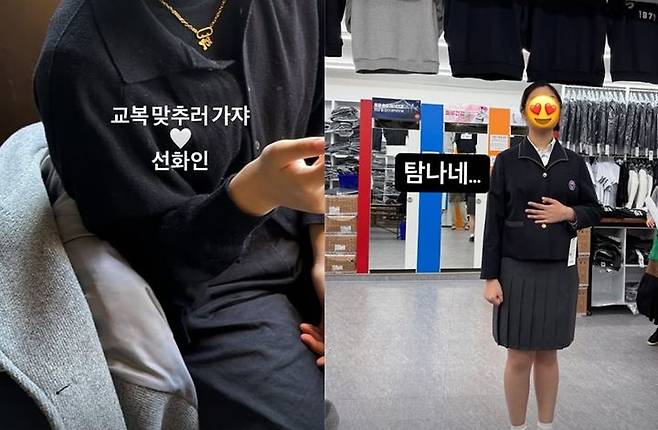 [서울=뉴시스] 엄지온 양의 모습. (사진=윤혜진 인스타그램 캡처) 2025.11.19. photo@newsis.com *재판매 및 DB 금지