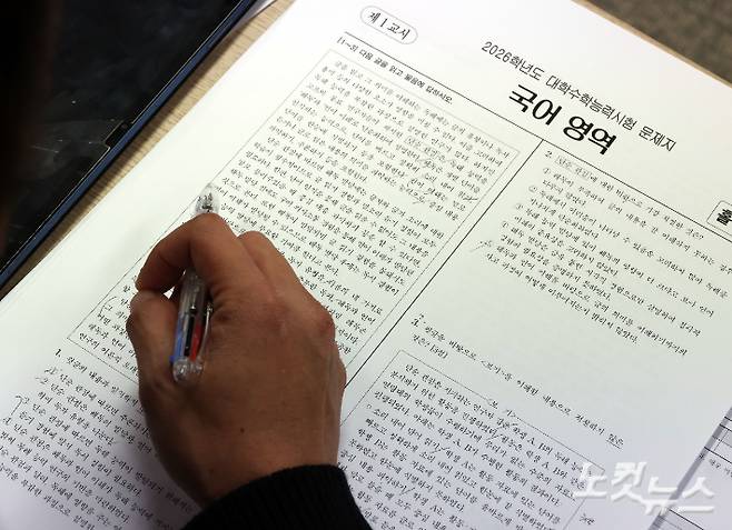 황진환 기자