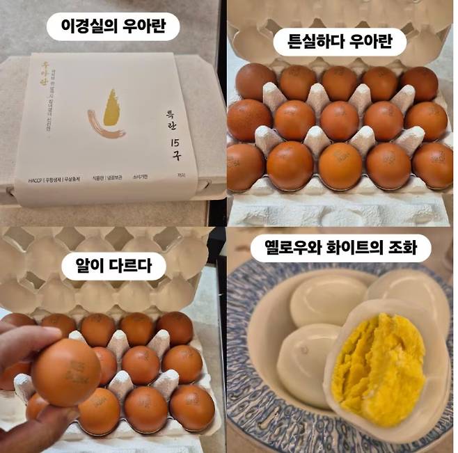 인스타그램 조혜련 사진 캡처