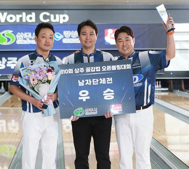 [사진] 한국프로볼링협회 제공