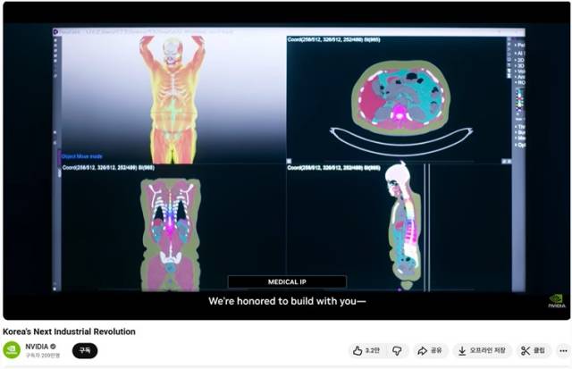 ⓒ메디컬아이피