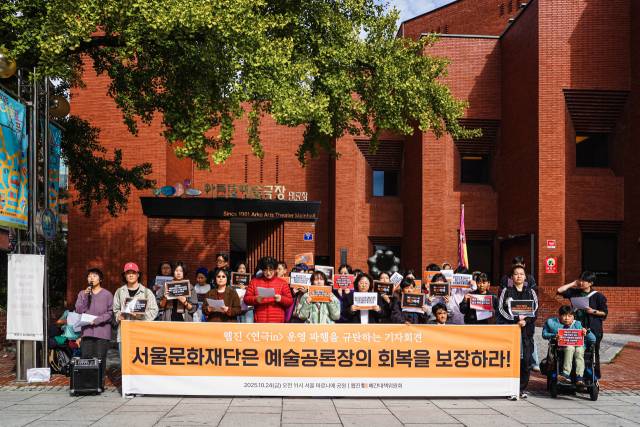 ▲웹진 <연극in> 폐간 대책위원회가 지난 10월 24일 서울 마로니에 공원에서 폐간 반대 기자회견을 열고 있다.ⓒ▲<연극in> 폐간 대책위원회