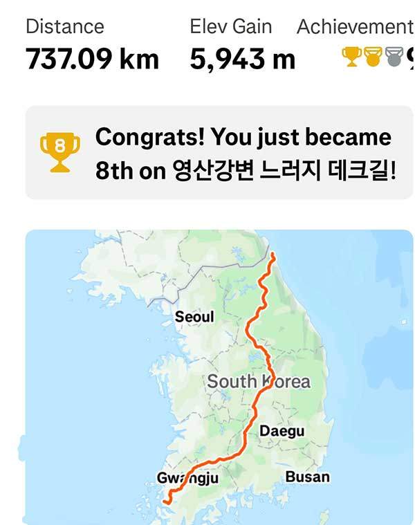 스트라바 화면. 대각선 야영종단 지도.&nbsp;