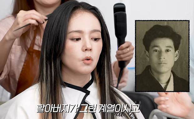 유튜브 채널 ‘자유부인 한가인’