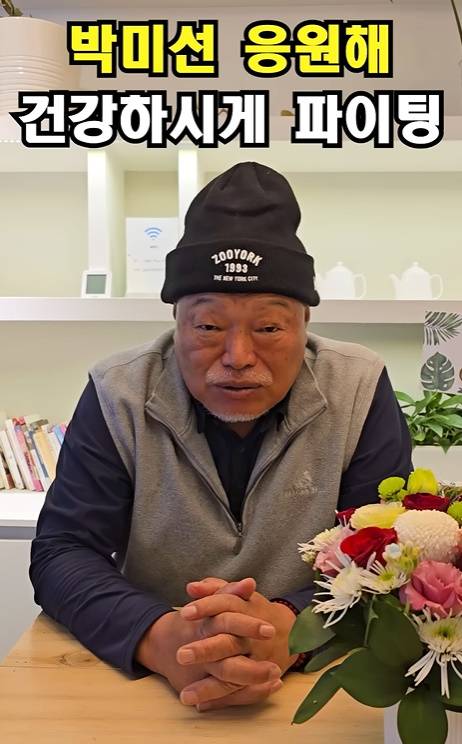 유튜브 채널 ‘김흥국 들이대TV’ 캡처