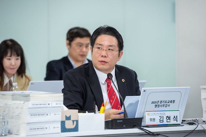김현석 의원이 19일 열린 경기도교육청 대상 행정사무감사에서 피감기관을 상대로 질의하고 있다.(사진=경기도의회)