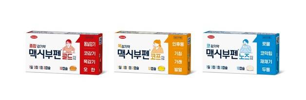 한미약품의 이부프로펜 성분 종합 감기약 '맥시부펜 연질캡슐' 3종. 사진 제공=한미약품