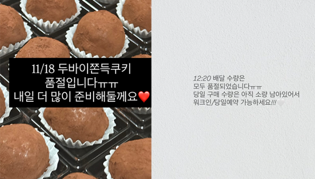 인스타그램 갈무리