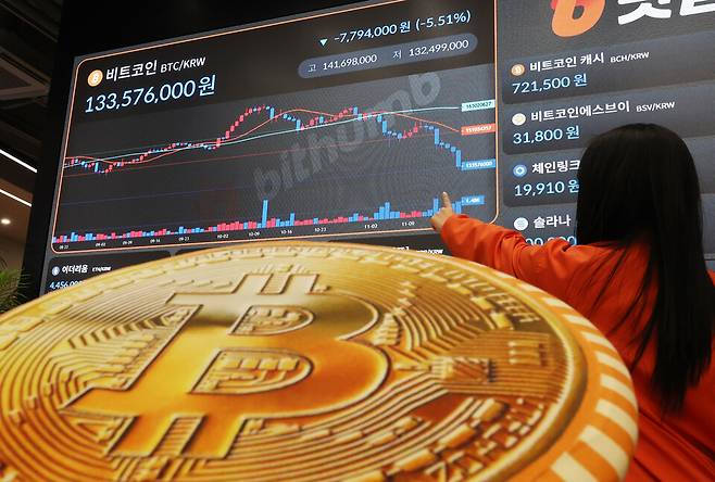 지난 18일 서울 강남구 빗썸 라운지 전광판에 비트코인 시세가 표시돼 있다. ⓒ연합뉴스