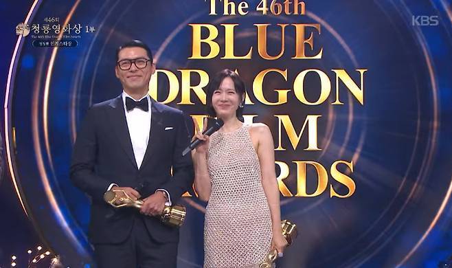 청룡영화상 방송 캡처