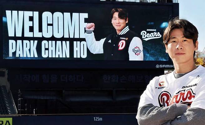 박찬호 | 두산 베어스 제공