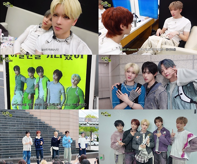 ‘POW NOW’ 방송장면 캡처