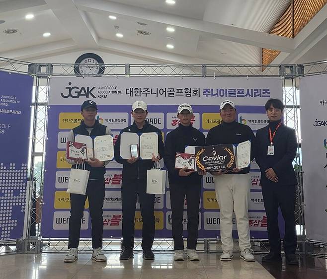 남자 고등부 시상식 ⓒJGAK