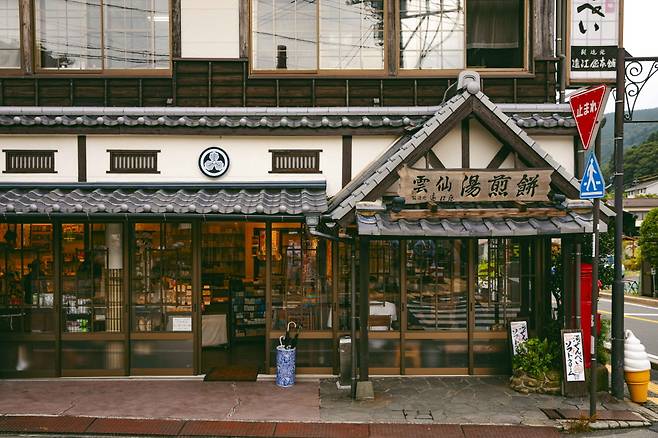 토오토미야 혼포