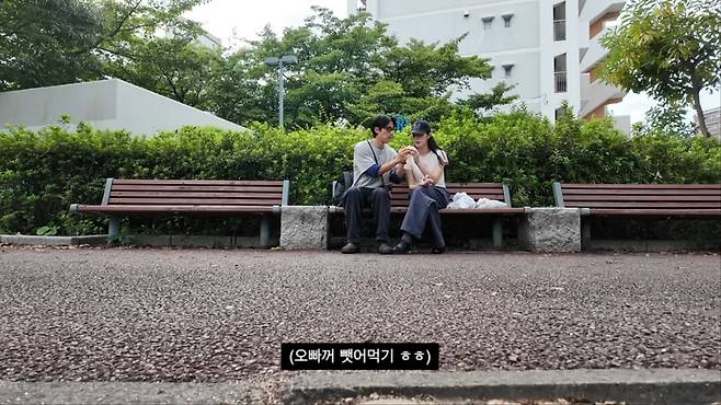 '하프페어링' 현실커플 우재, 지원