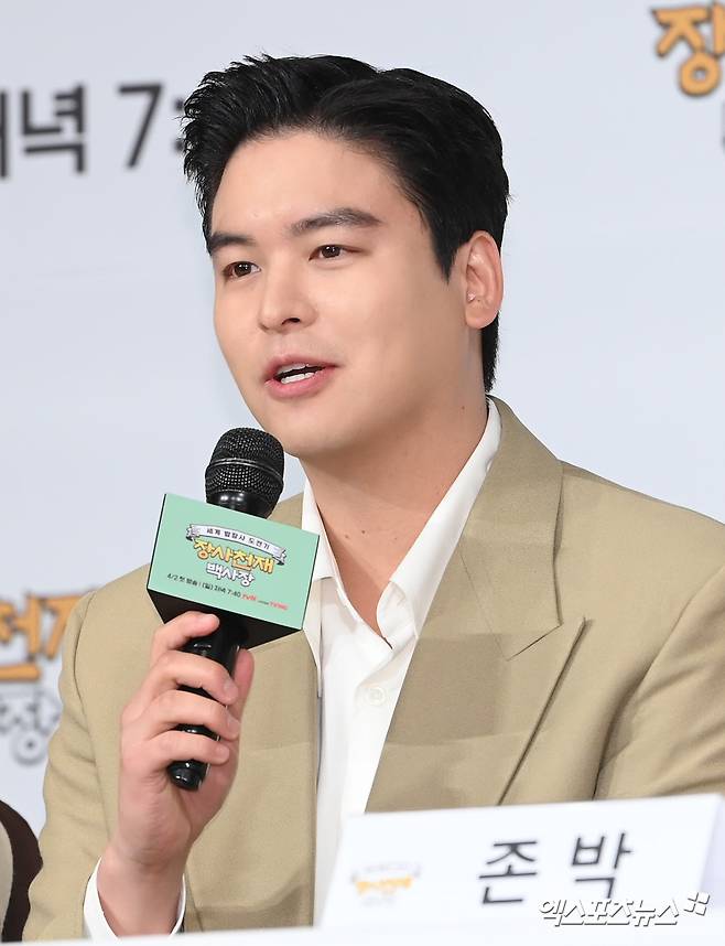 사진= 엑스포츠뉴스 DB