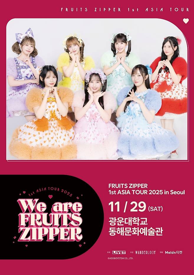 일본 걸그룹 후르츠 지퍼 첫 내한 콘서트 [ASOBISYSTEM Co., Ltd. 제공. 재판매 및 DB 금지]