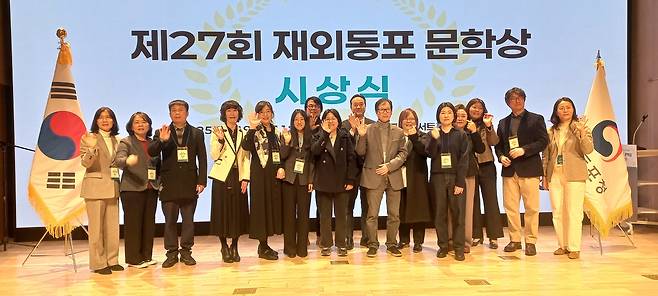 '제27회 재외동포 문학상' 시상식  (서울=연합뉴스) 박현수 기자 = 19일 서울 종로구 청계천로 교원투어콘서트홀에서 열린 '제27회 재외동포 문학상' 시상식에서 수상자들이 기념촬영을 하고 있다. 2025. 11. 19. phyeonsoo@yna.co.kr