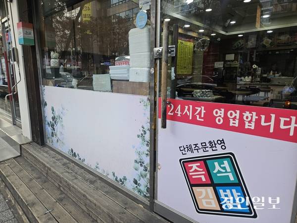 수원의 한 김밥 전문점. 원재료와 고정지출 상승으로 골머리를 앓고 있다.2025.11.19 /김지원기자 zone@kyeongin.com