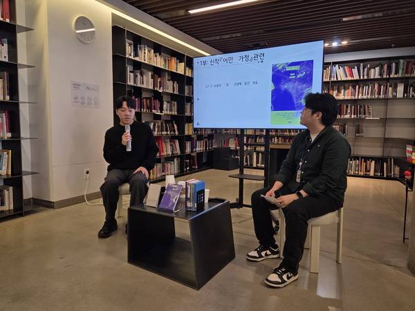 수원시립미술관에서 지난 18일 ‘라이브러리 아트북 토크’가 열렸다. 이날은 신작 ‘어떤 가정’을 낸 민병훈 작가가 집필 과정 등에 대해 설명하는 자리가 마련됐다. 2025.11.18 /이시은기자see@kyeongin.com