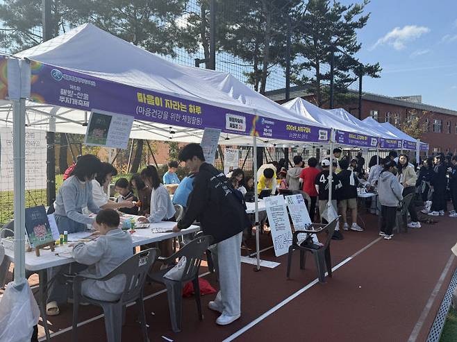 해밀 무지개 축제 /세종시교육청 제공