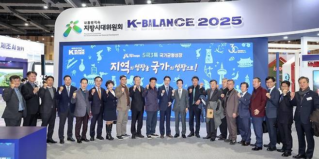 대한민국지방신문협의회는 20일 울산전시컨벤션센터(UECO)에서 '2025년도 제5차 사장단 정기회의'를 개최한 가운데 김경수 지방시대위원장, 김중석 대신협 회장, 본지 이연희 대표이사를 비롯한 지역 언론계 사장단이 엑스포 전시관 앞에서 기념촬영을 하고 있다. 이수화 기자