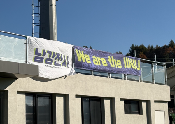 남강전사가 제작한 현수막이 걸려 있다. /류현준