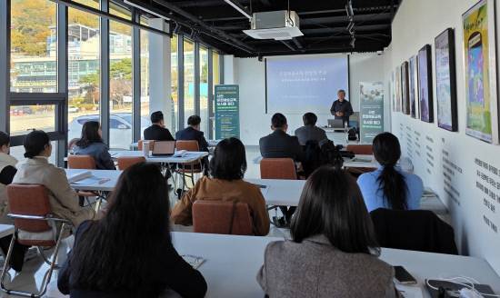 20일 사천문화재단 놀라운지에서 '사천 문화예술교육, 도시를 품다:5개년 계획과 새로운 도시 전략 모색'을 주제로 포럼이 열리고 있다. 사진=장자번덕