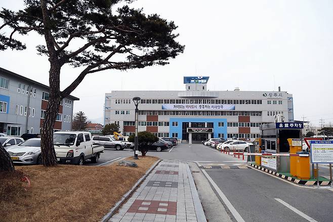 상주시청 전경. /상주시 제공