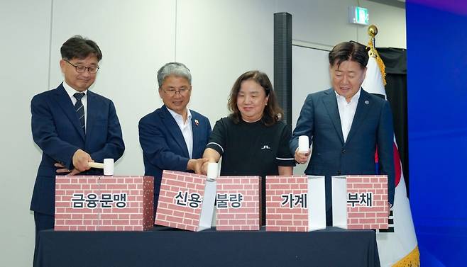 지난 8월 5일 제주금융복지상담센터 개소식에서 제주도민 채무 탕감 퍼포먼스가 진행됐다.