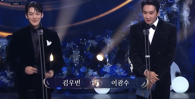 사진 | 청룡영화상 방송 화면 캡처.