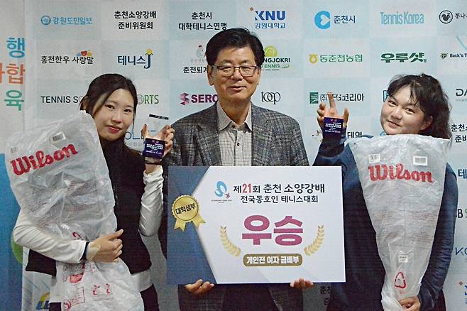 개인전 여자 금배부 우승 이서윤(연세대 진리)-윤미령(경희대 국제A) 조와 한광호 위원장(가운데)