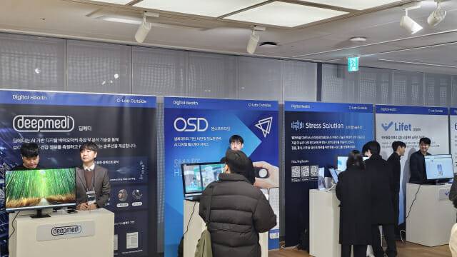 2025 C랩 스타트업 데모데이 행사장 전경(사진=장경윤 기자)