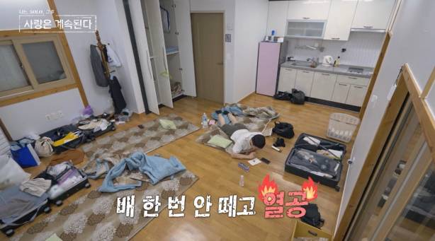 ‘나는 SOLO(나는 솔로), 그 후 사랑은 계속된다’(나솔사계)