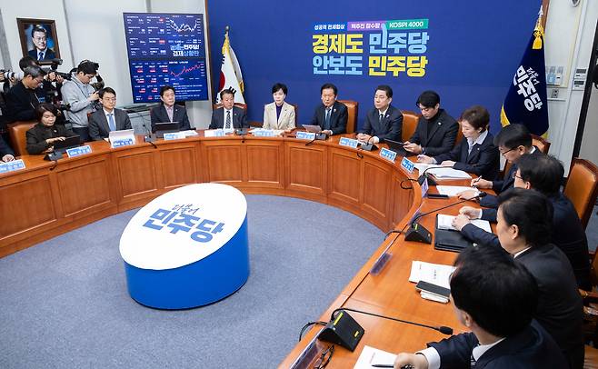 17일 더불어민주당 최고위원회의. /연합뉴스